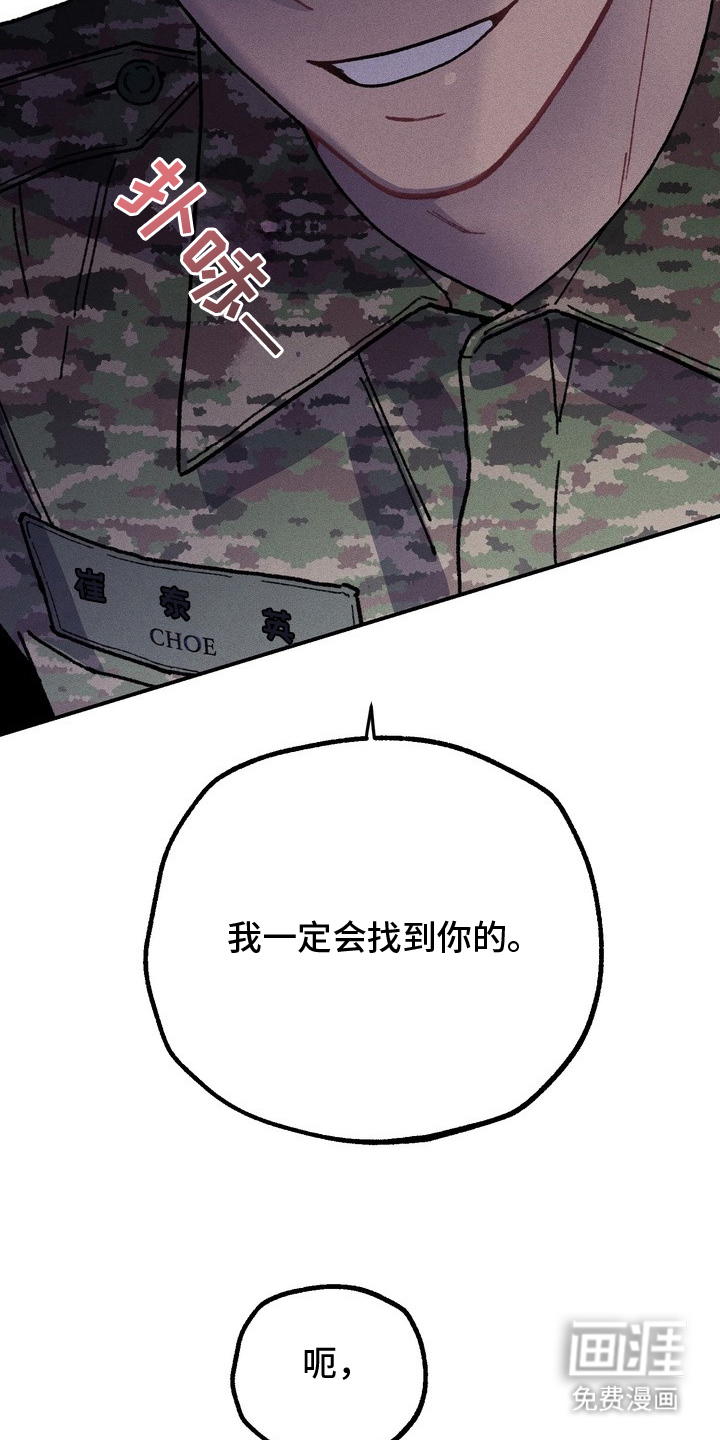 第1话：第1章：掉以轻心预览分镜