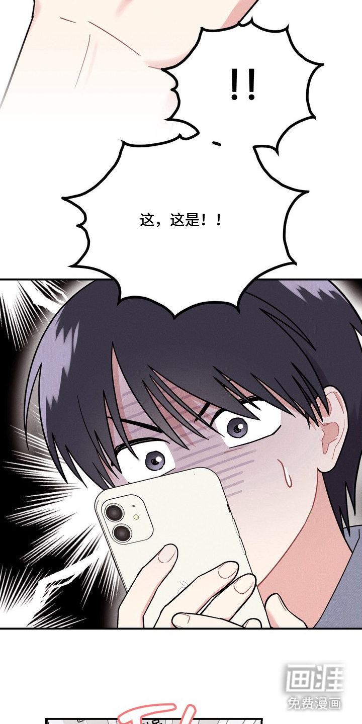 第7话：第7章：能放弃吗预览分镜