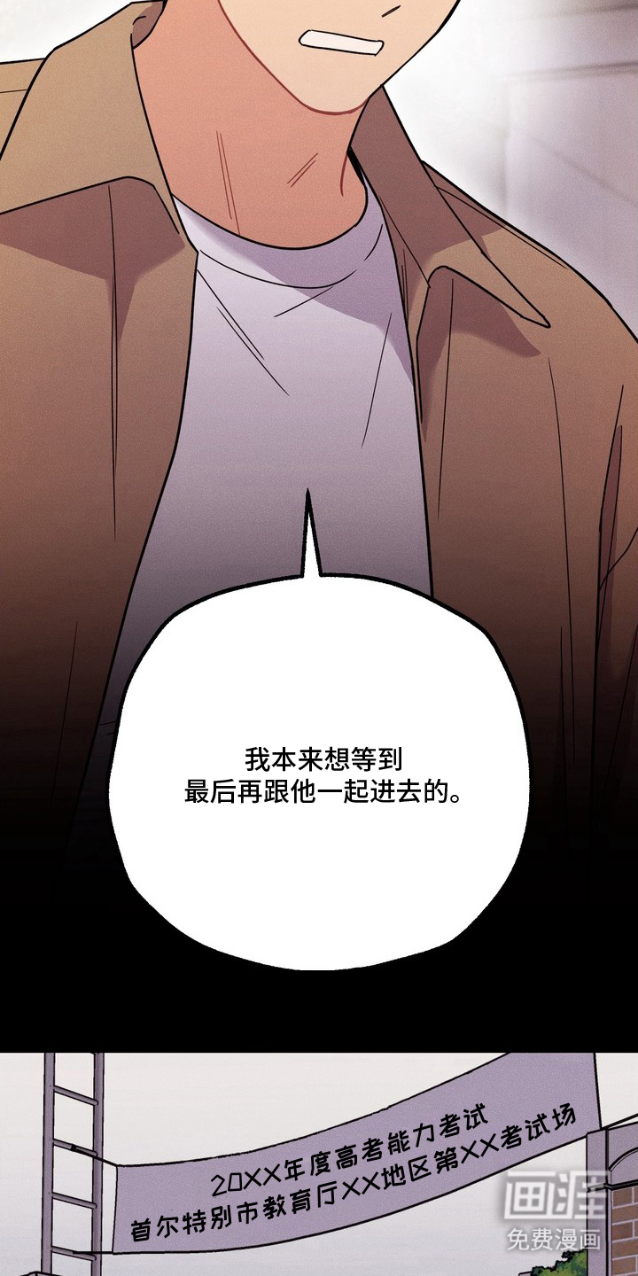第9话：第9章：事故预览分镜