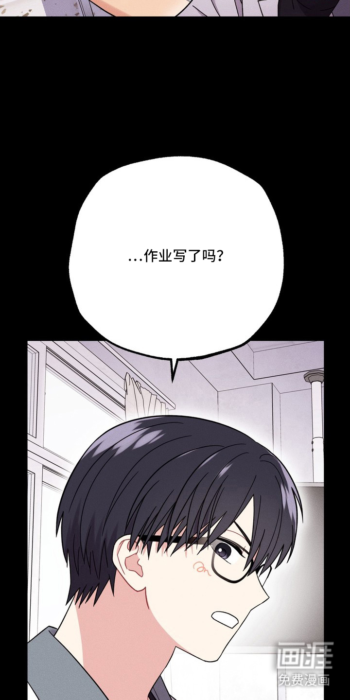 第12话：第12章：抓住你了预览分镜