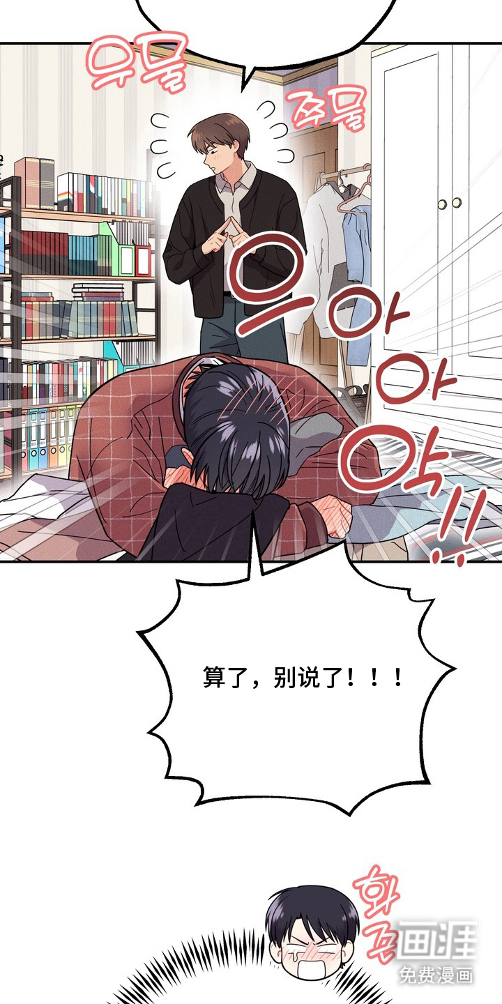 第17话：第17章：小心预览分镜