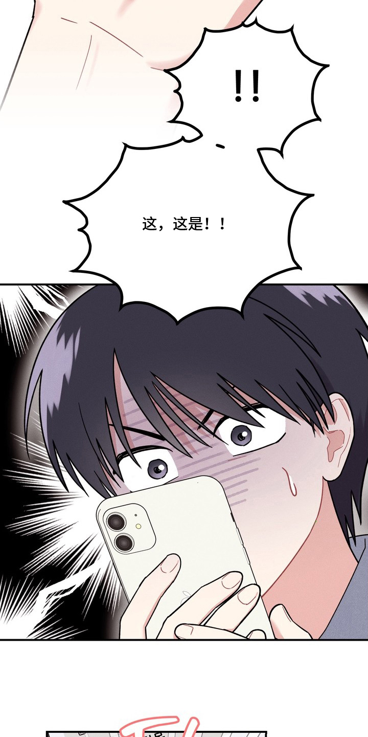第7话：第7章：能放弃吗预览分镜