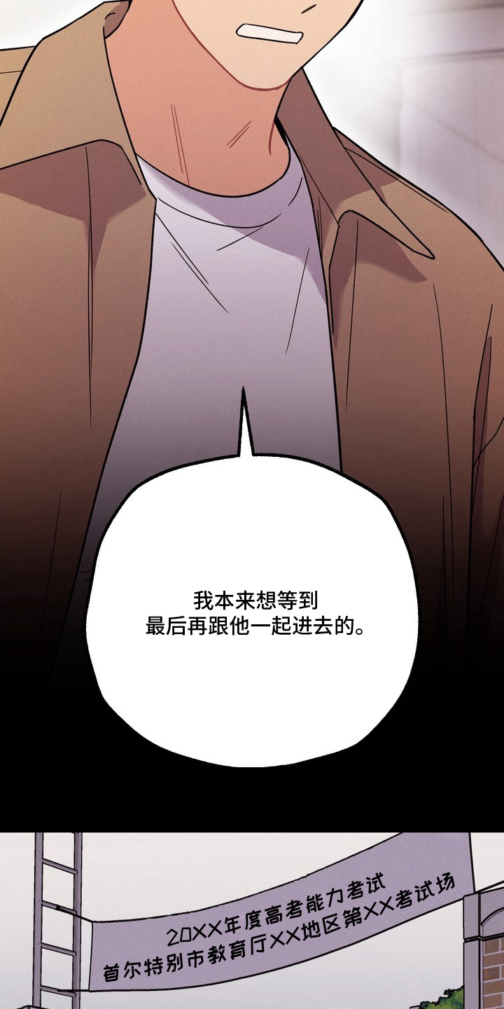 第9话：第9章：事故预览分镜