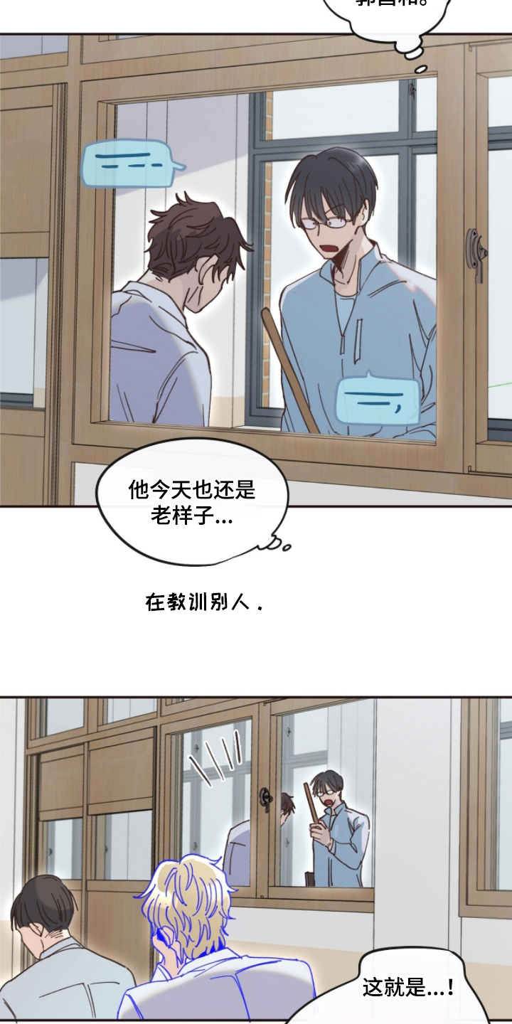 第4话：第4章：喜欢这种类型预览分镜