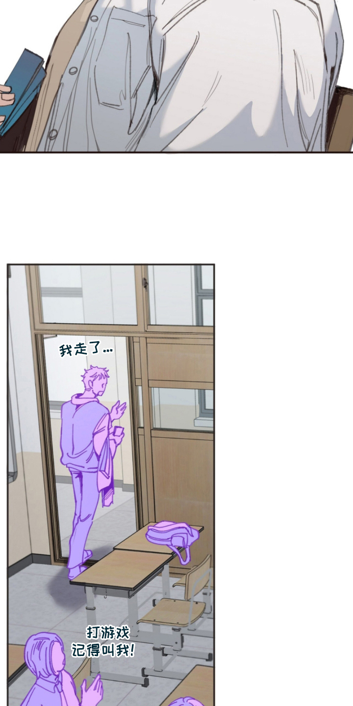 第5话：第5章：调查他预览分镜