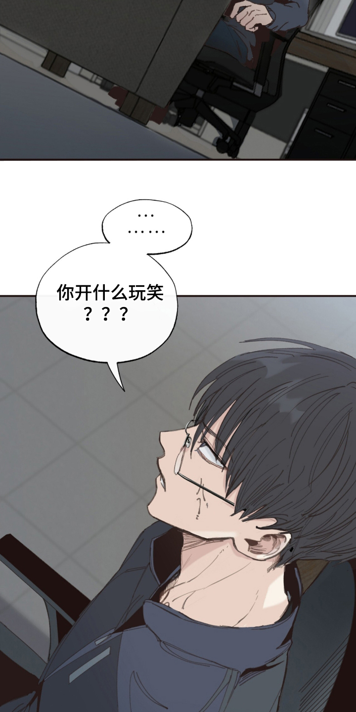 第10话：第10章：请教预览分镜