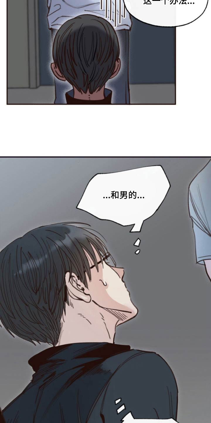 第11话：第11章：四次预览分镜