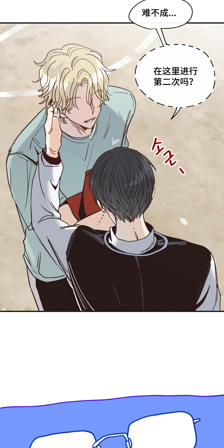 第15话：第15章：故意的预览分镜