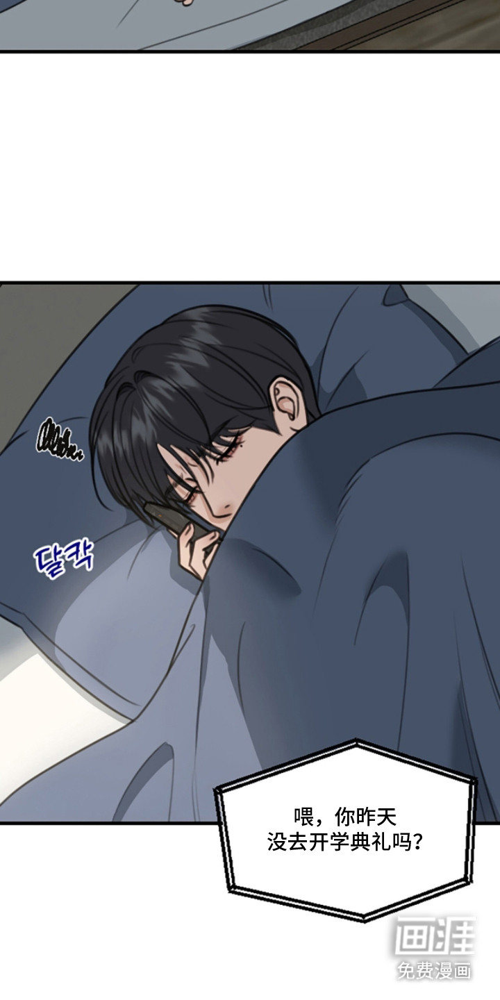 第7话：第7章：睡过头预览分镜