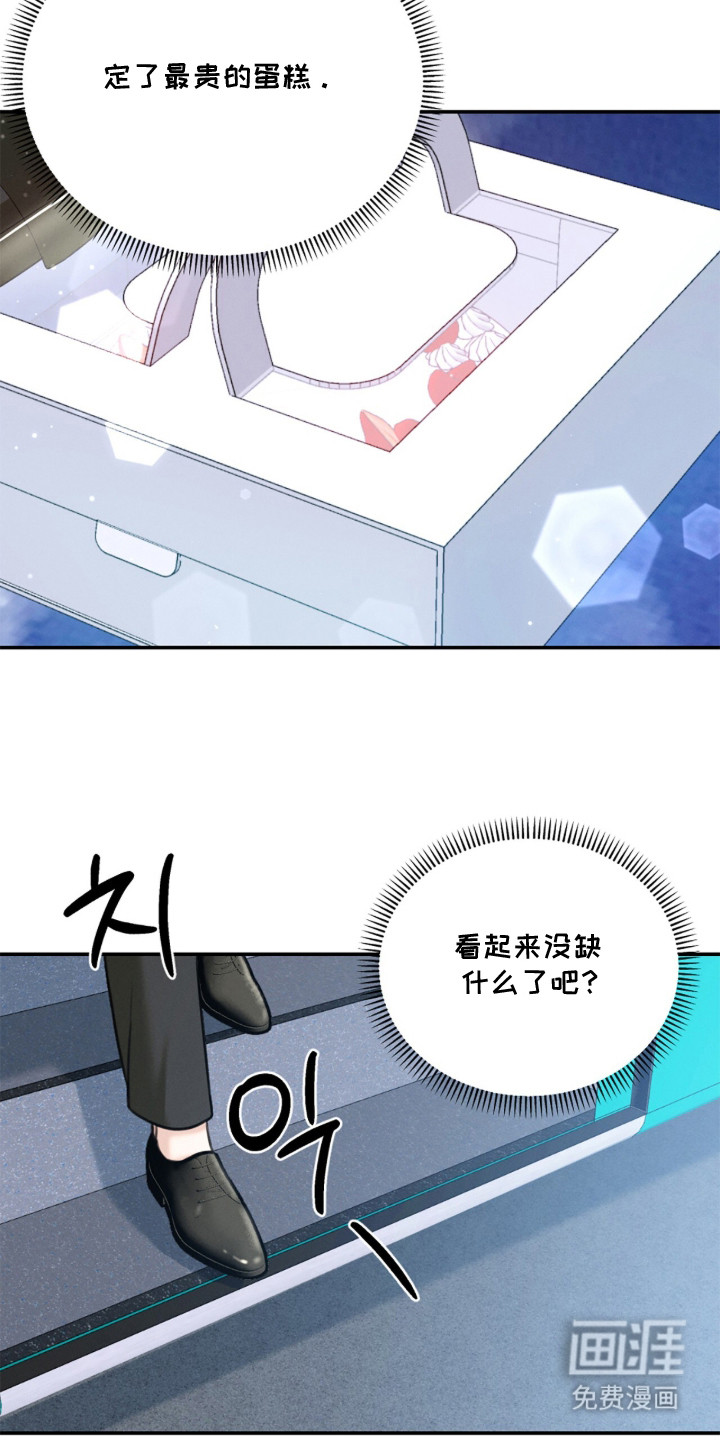 第12话：第12章：保育院预览分镜
