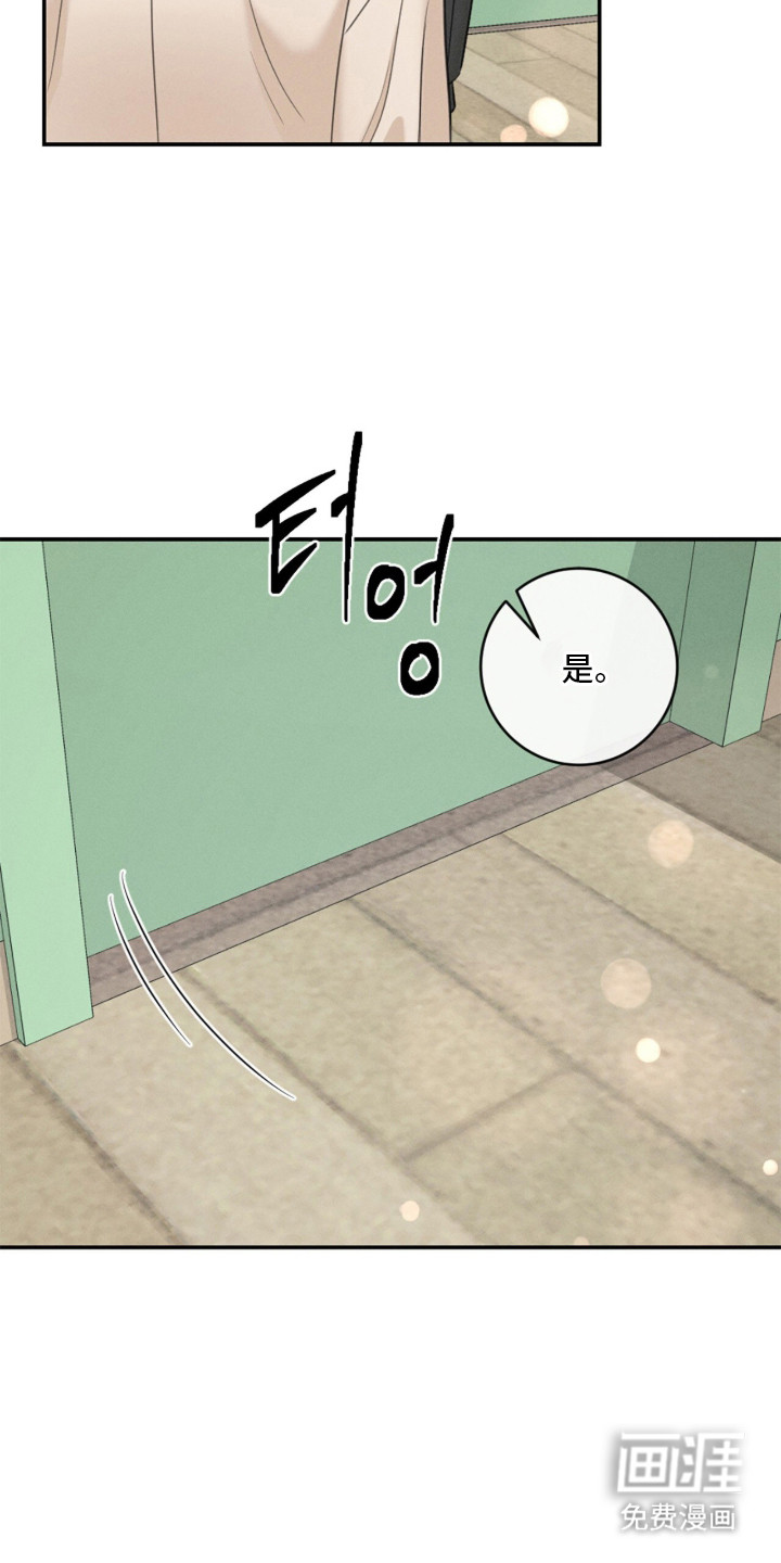第14话：第14章：真好啊预览分镜