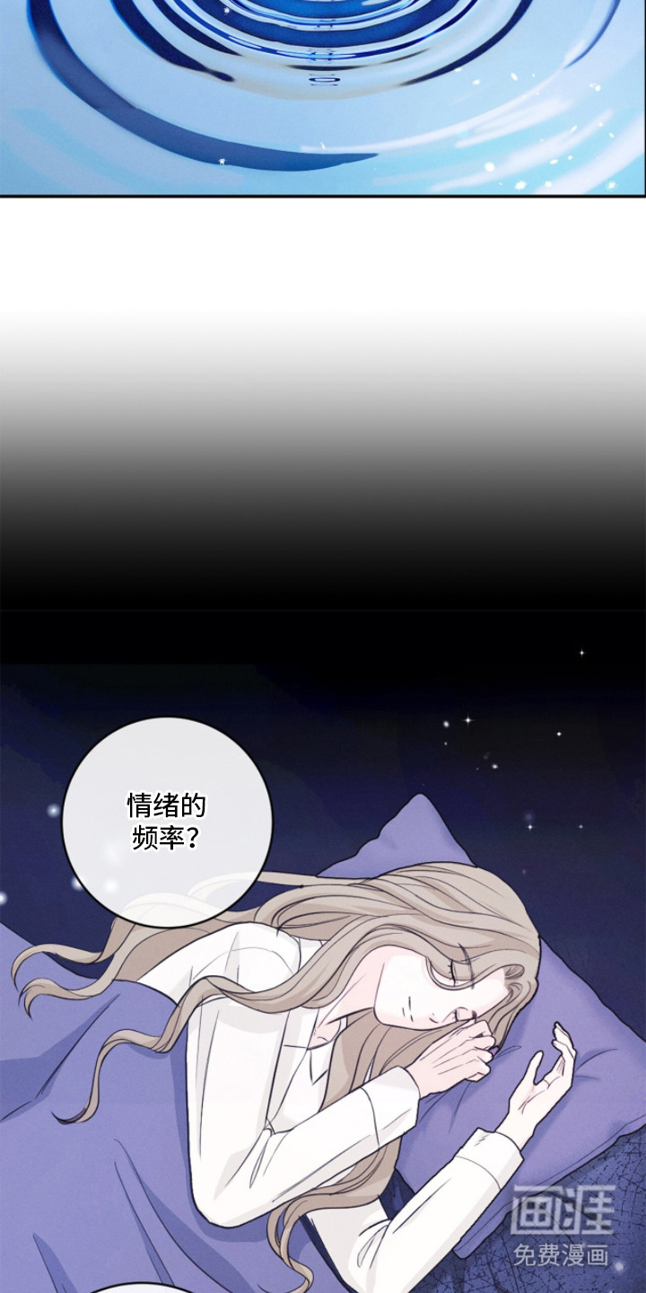 第16话：第16章：情绪的频率预览分镜