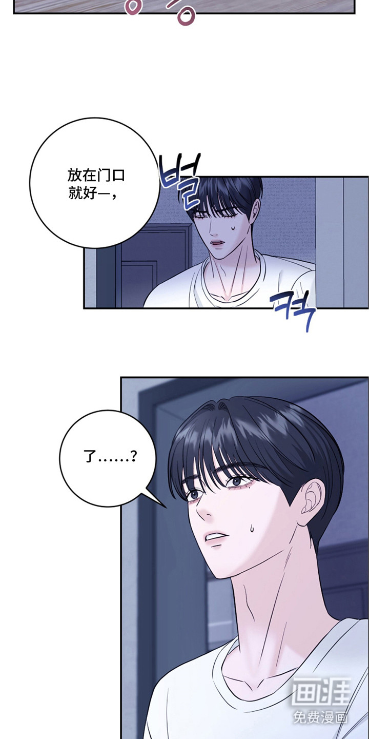 第18话：第18章：善意预览分镜
