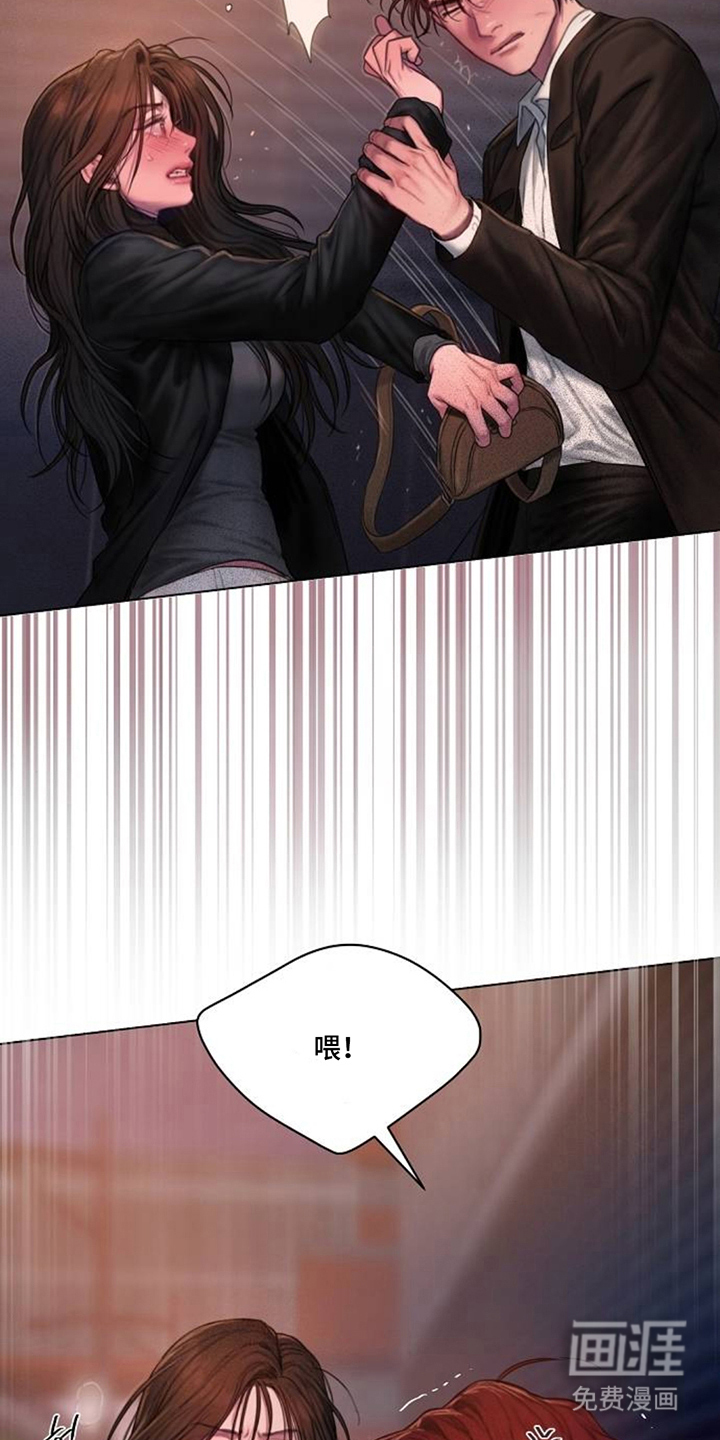 第3话：第3章：已经结束了预览分镜