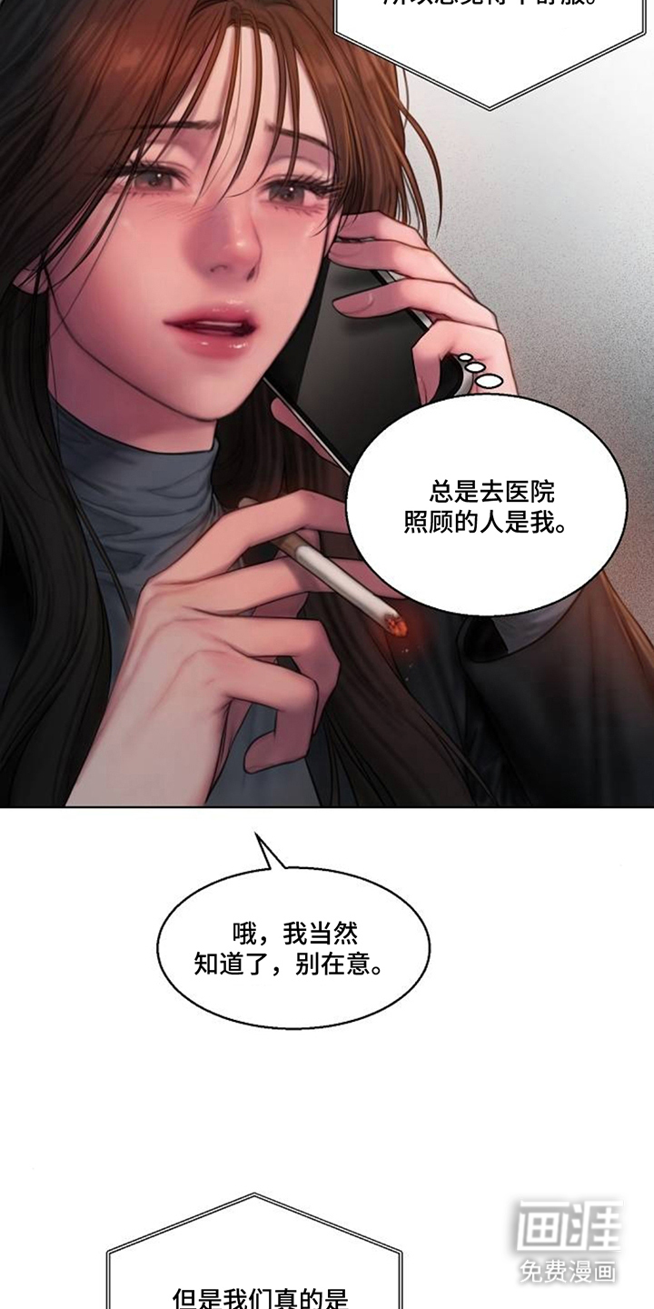 第4话：第4章：定义预览分镜