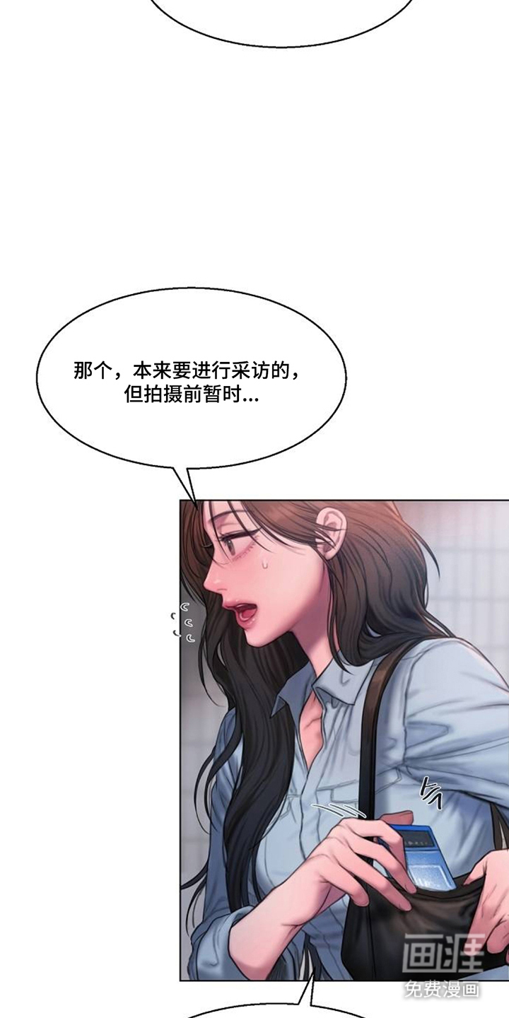 第5话：第5章：不感兴趣预览分镜