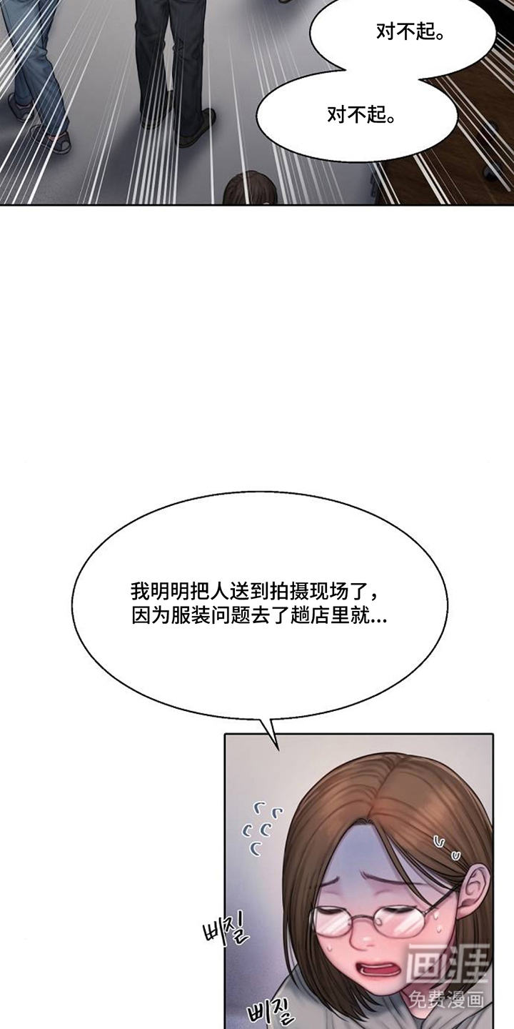 第6话：第6章：真搞笑预览分镜