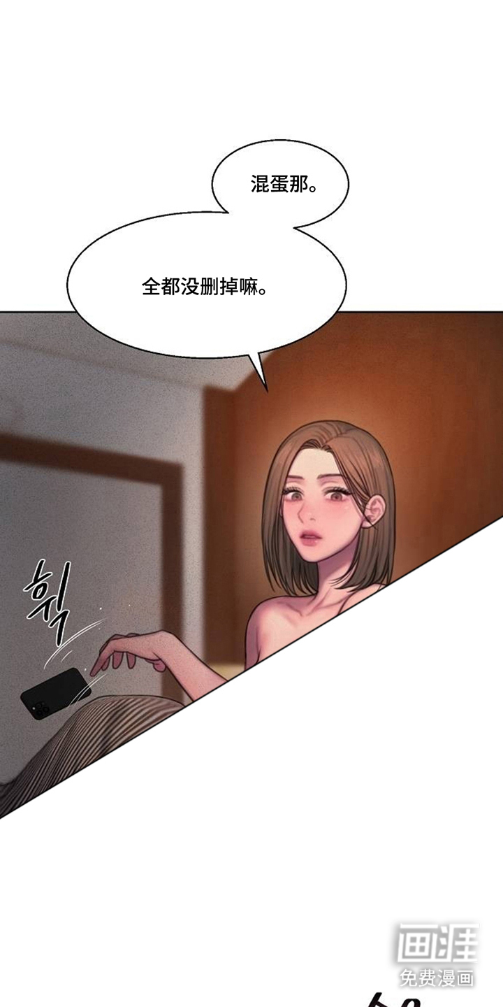 第15话：第15章：采访预览分镜