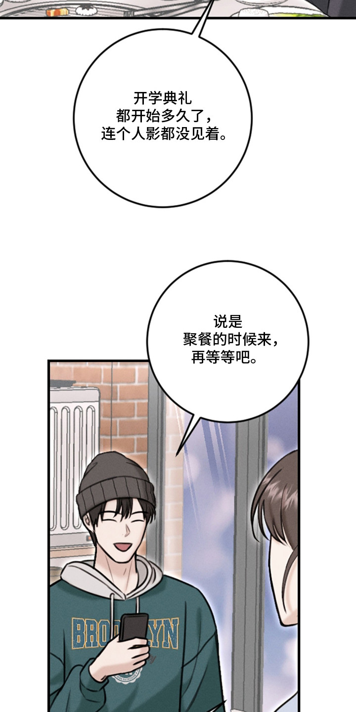 第4话：第4章：对视预览分镜