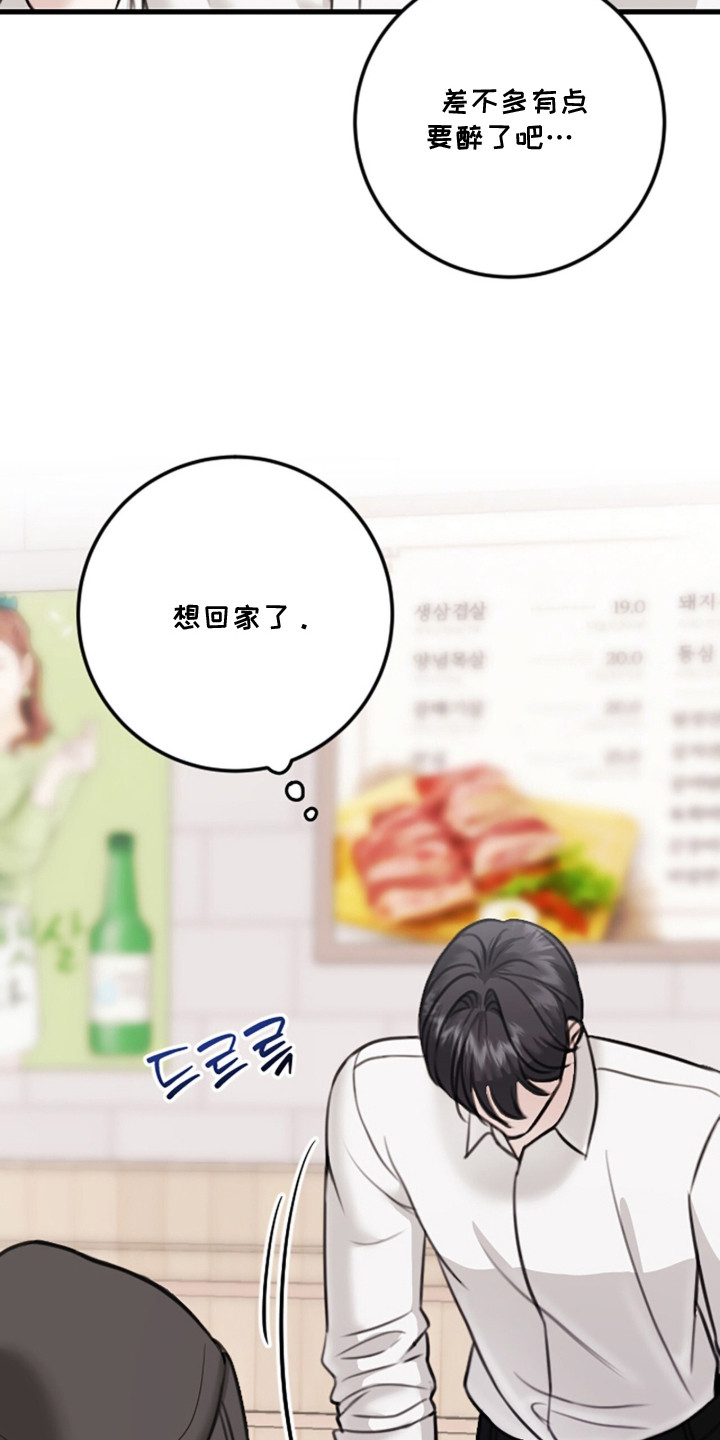 第5话：第5章：借个火预览分镜