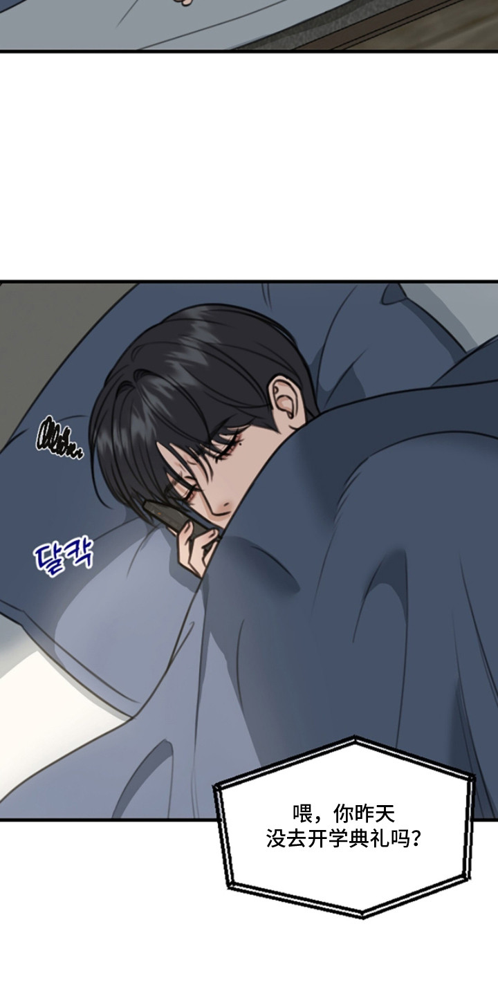 第7话：第7章：睡过头预览分镜