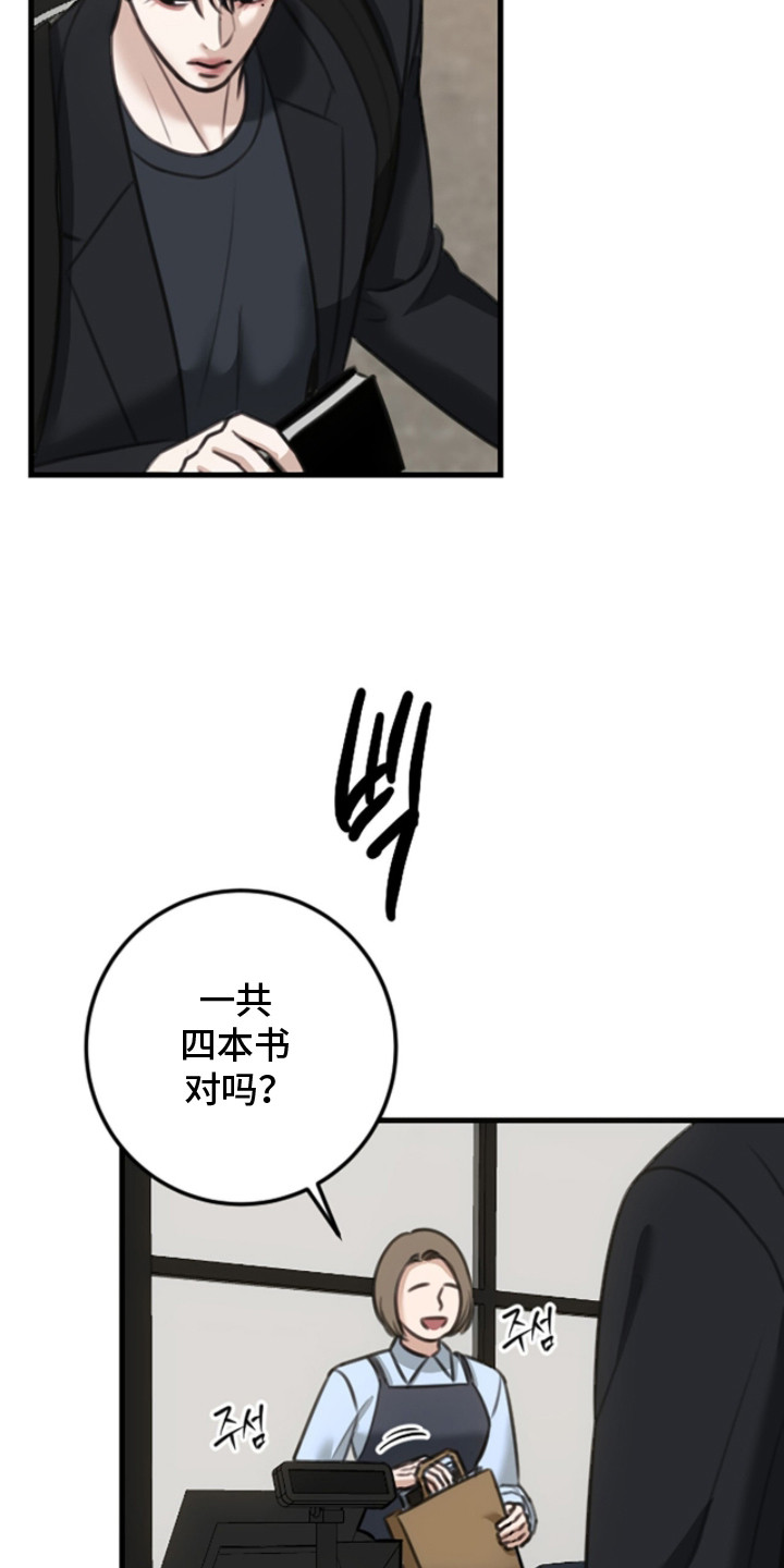 第9话：第9章：进来吧预览分镜