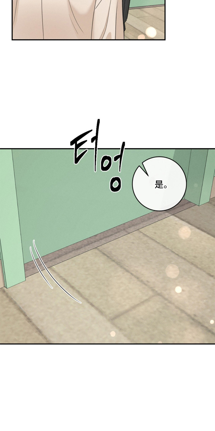 第14话：第14章：真好啊预览分镜