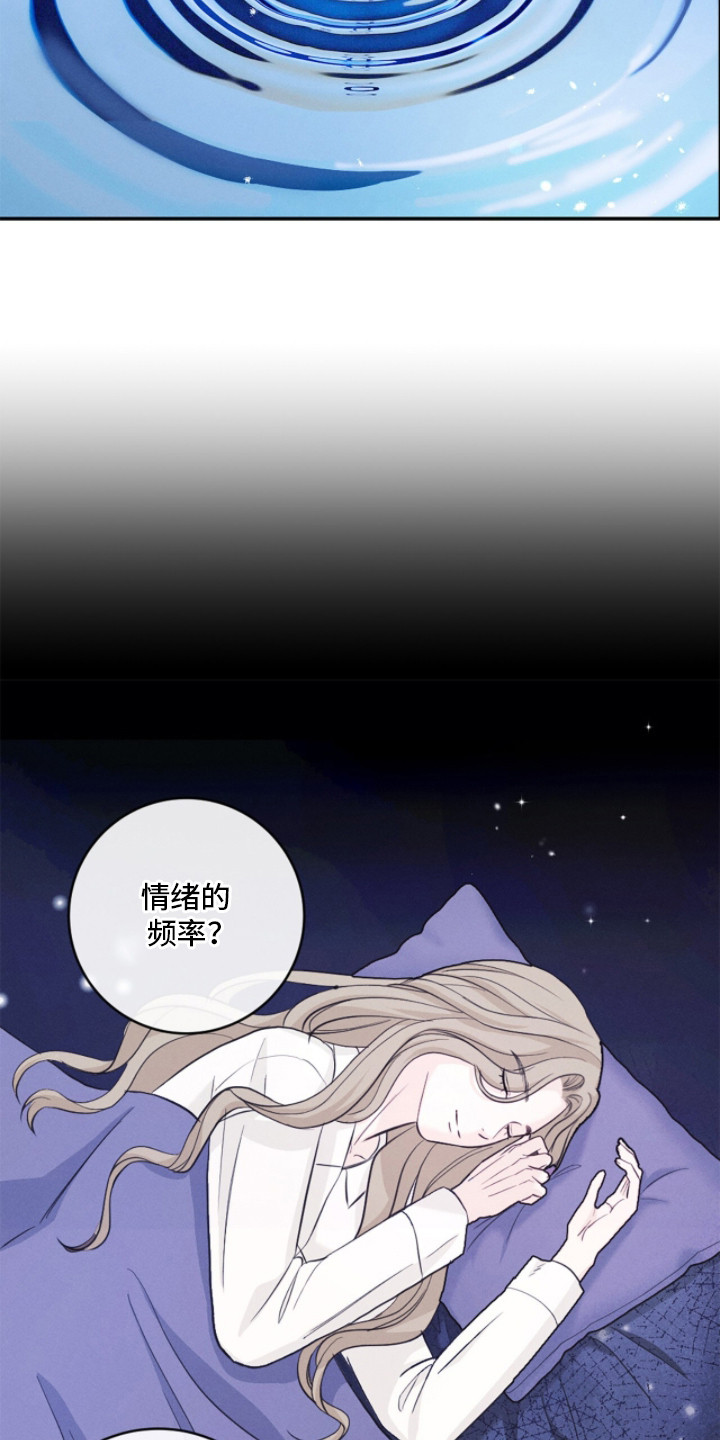第16话：第16章：情绪的频率预览分镜