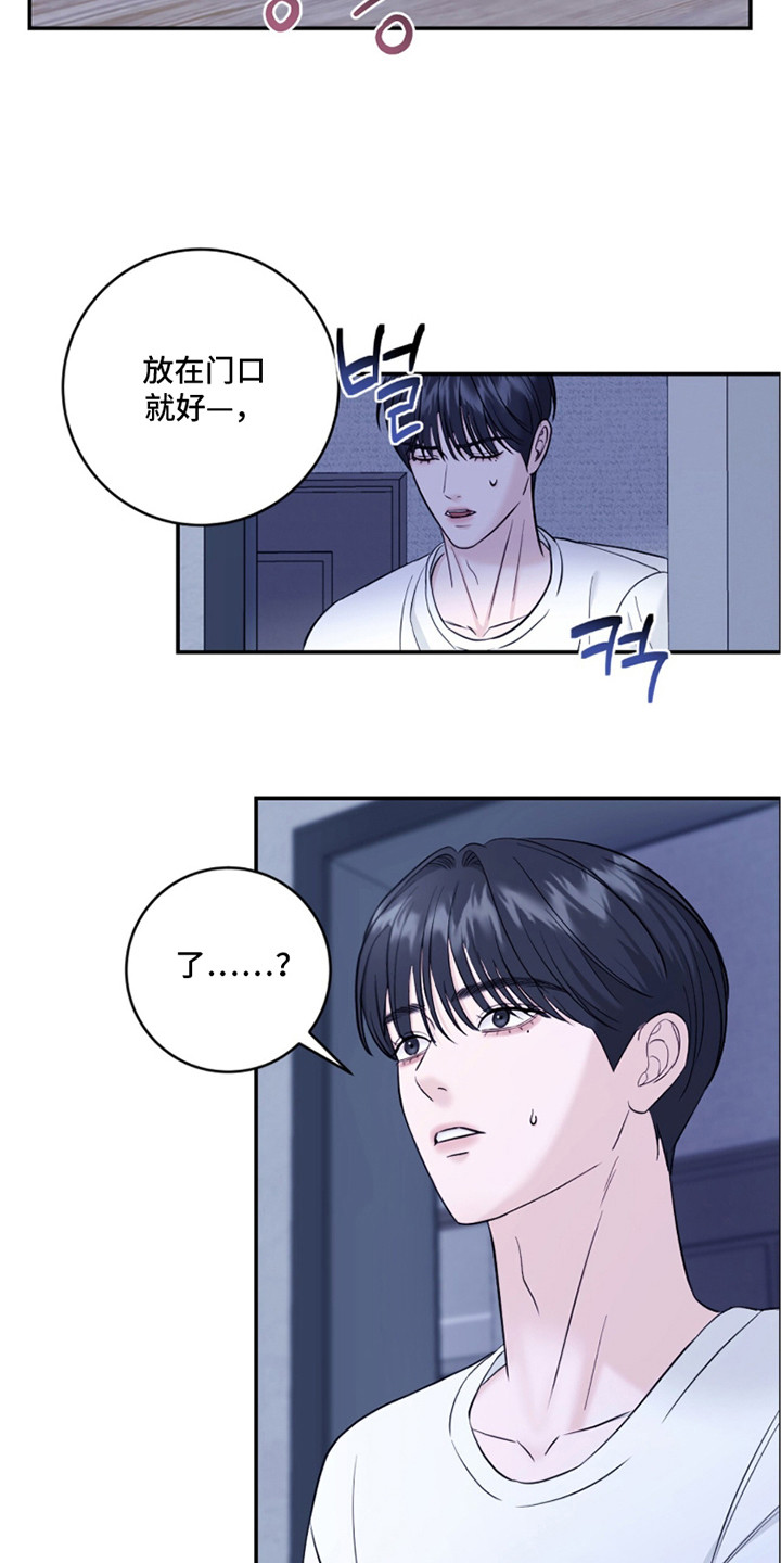 第18话：第18章：善意预览分镜