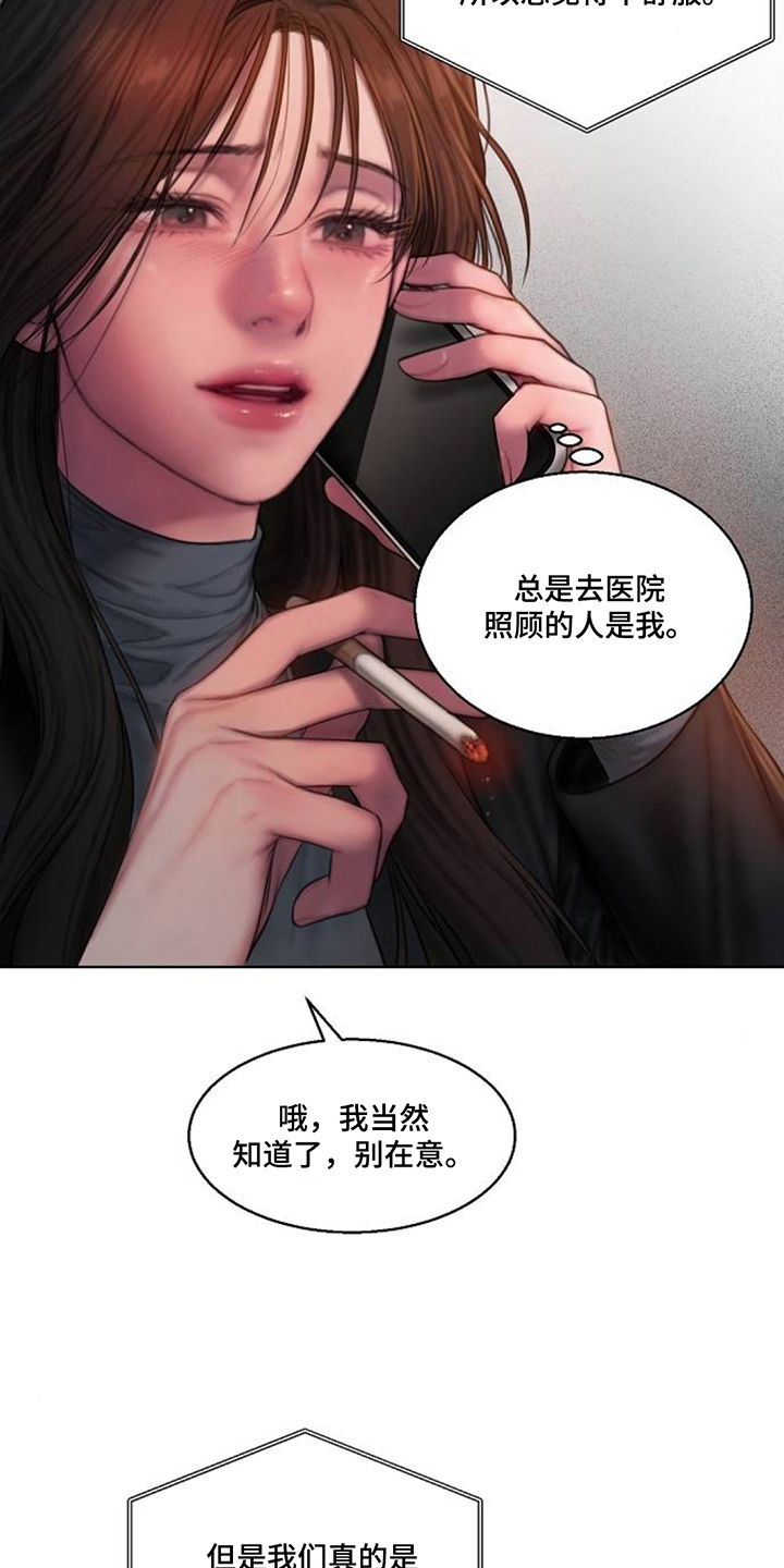 第4话：第4章：定义预览分镜
