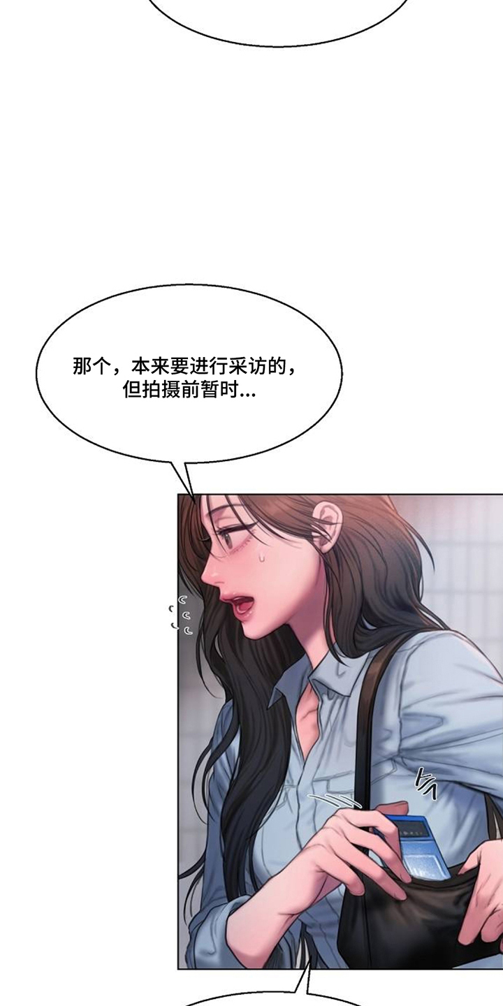 第5话：第5章：不感兴趣预览分镜