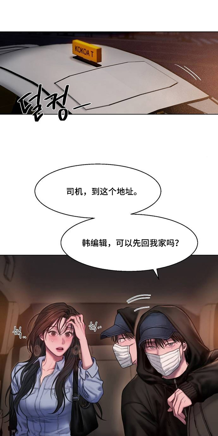第13话：第13章：家里预览分镜