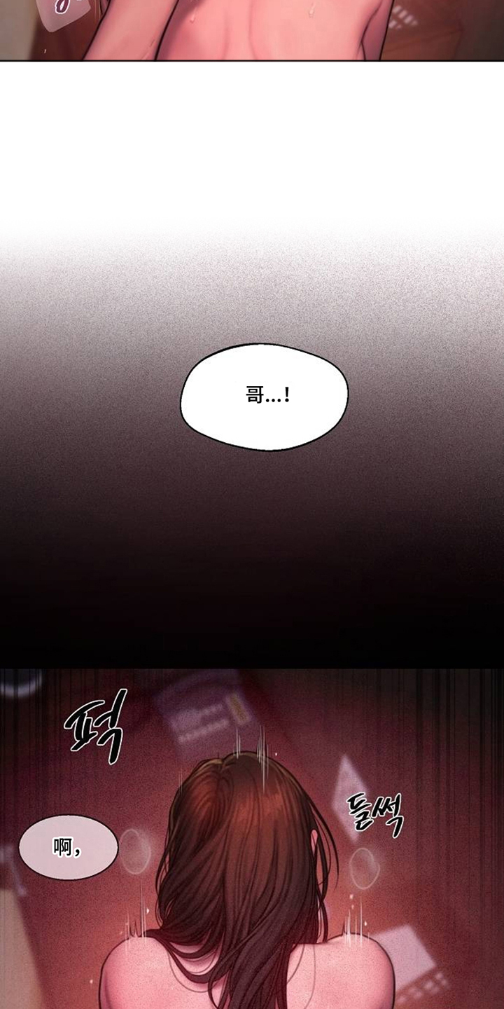 第14话：第14章：我爱你预览分镜