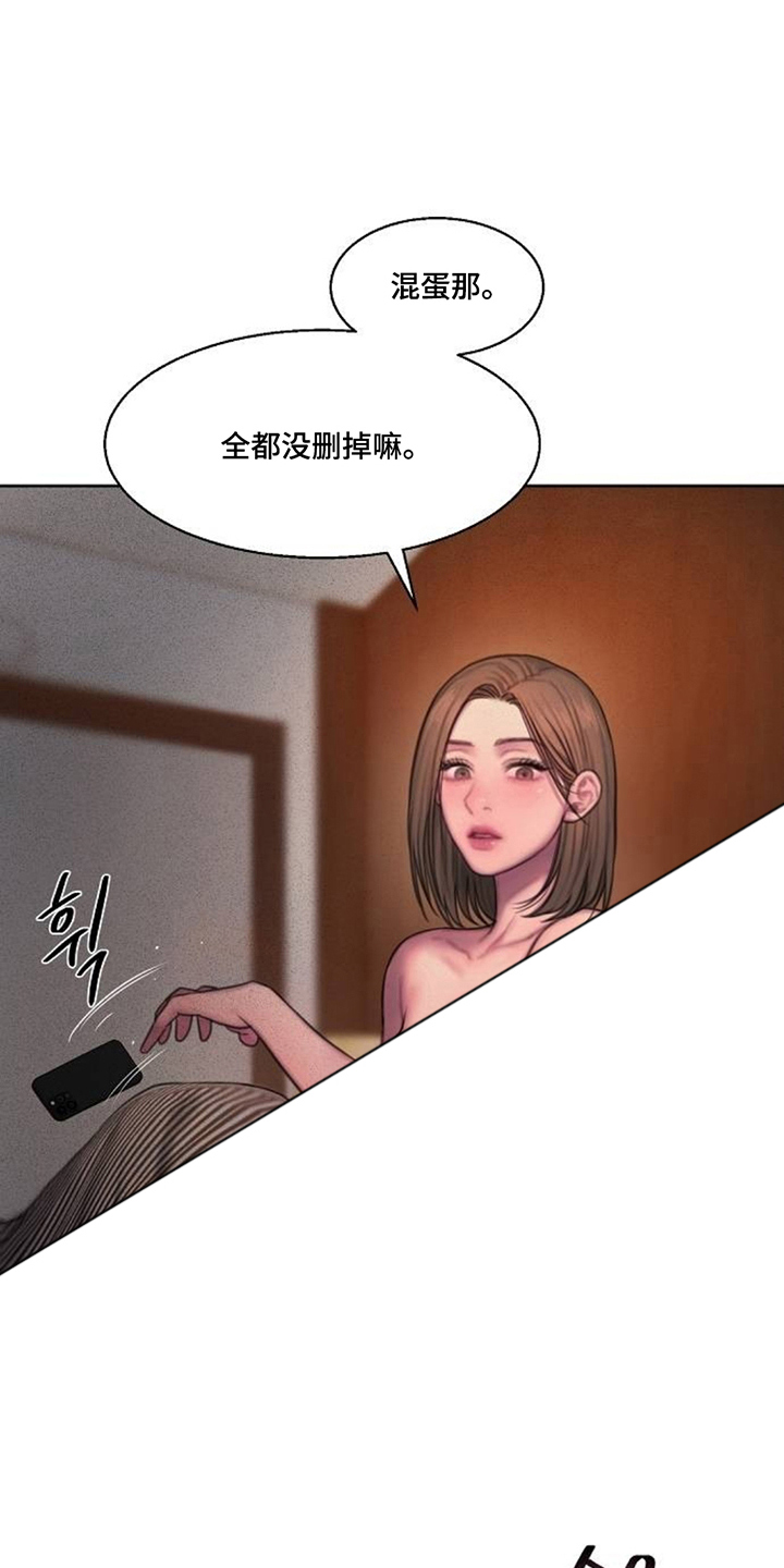 第15话：第15章：采访预览分镜