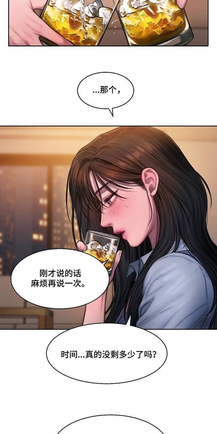 第16话：第16章：不可以吗预览分镜