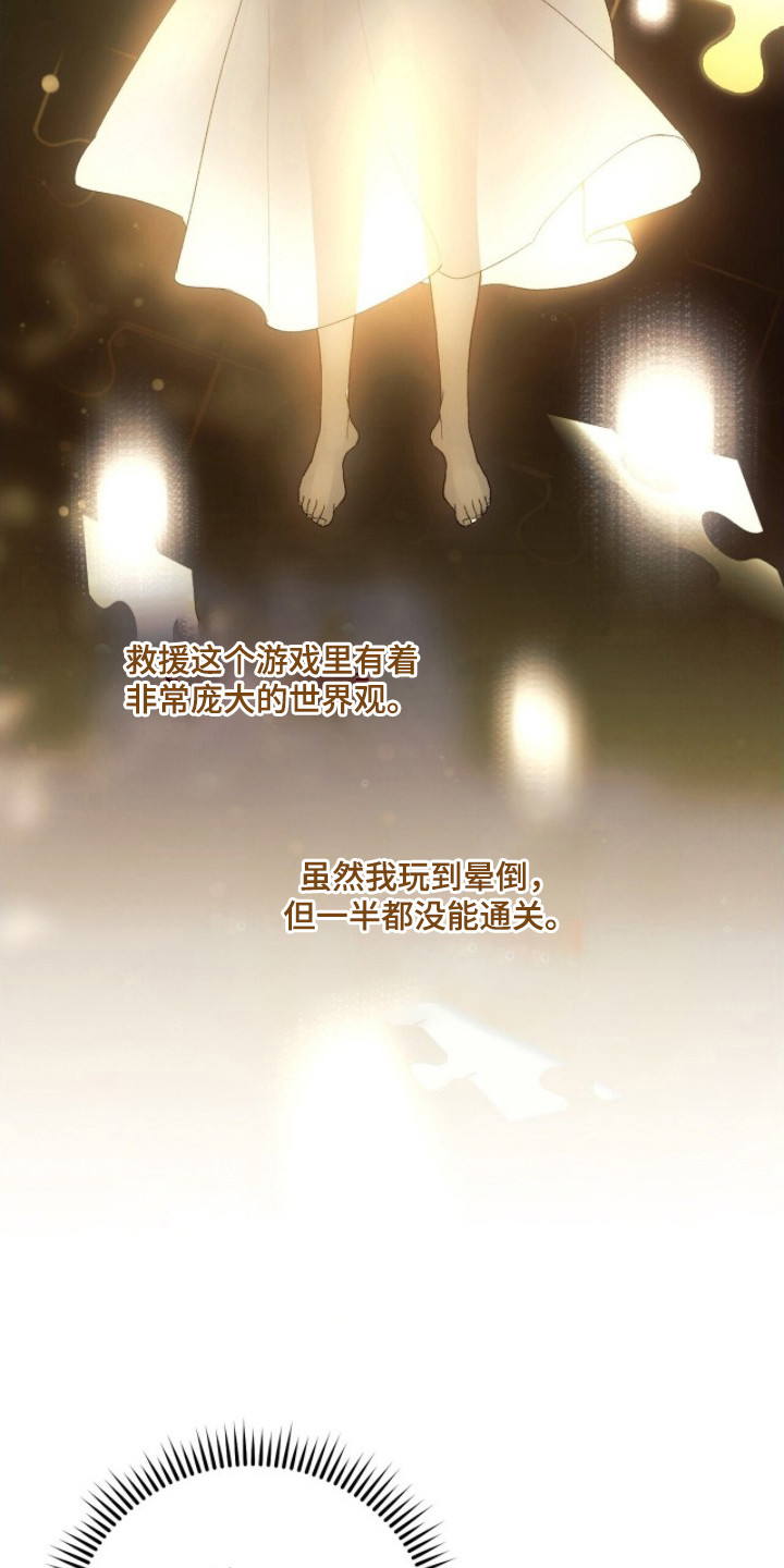第4话：第4章：家庭预览分镜