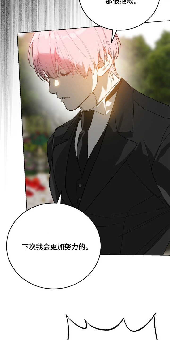 第16话：第16章：另一层身份预览分镜