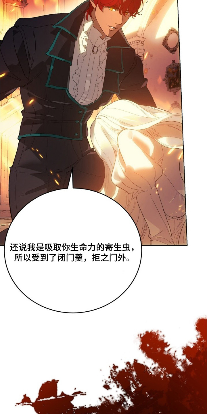 第18话：第18章：悲惨的未来预览分镜