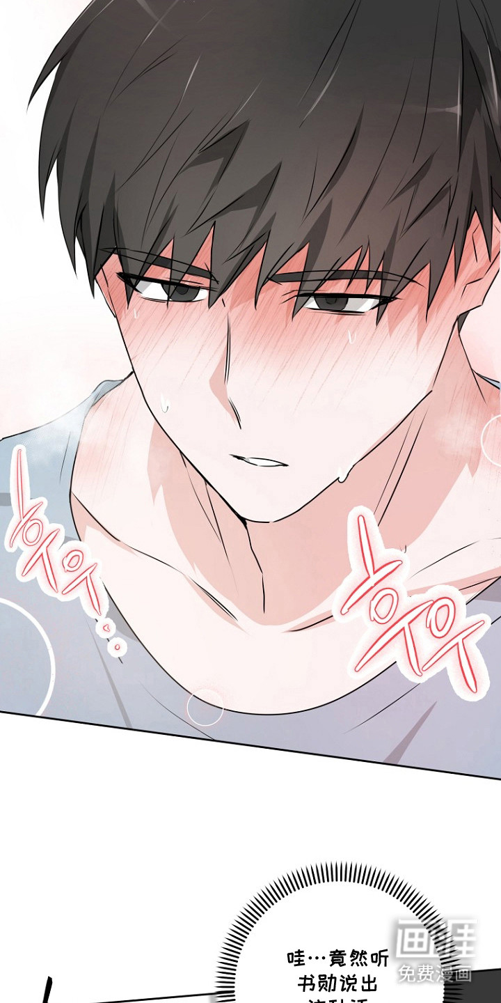 第6话：第6章：诱人预览分镜