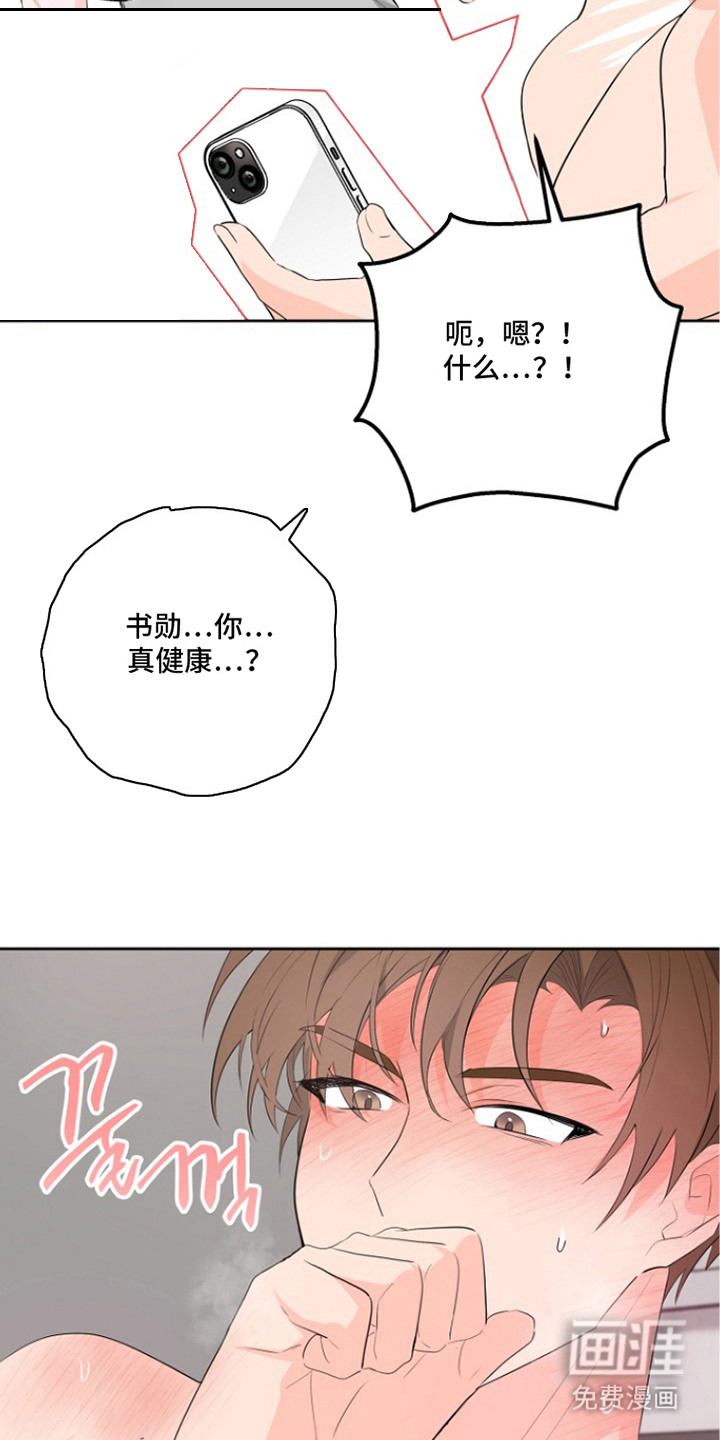 第7话：第7章：小变化预览分镜