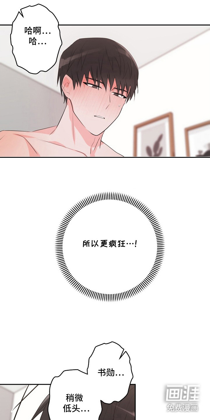 第8话：第8章：模糊的记忆预览分镜