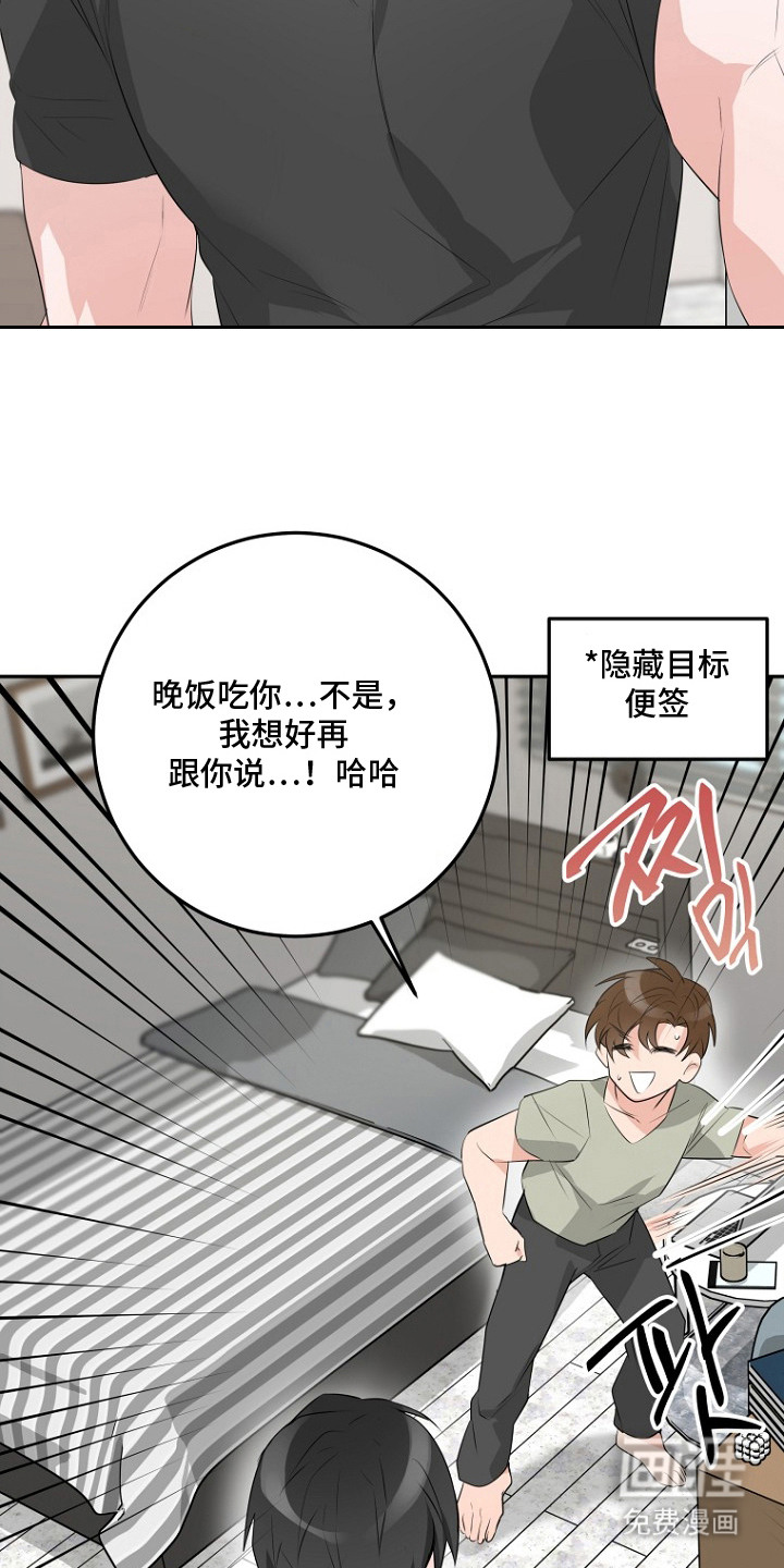 第10话：第10章：补习预览分镜