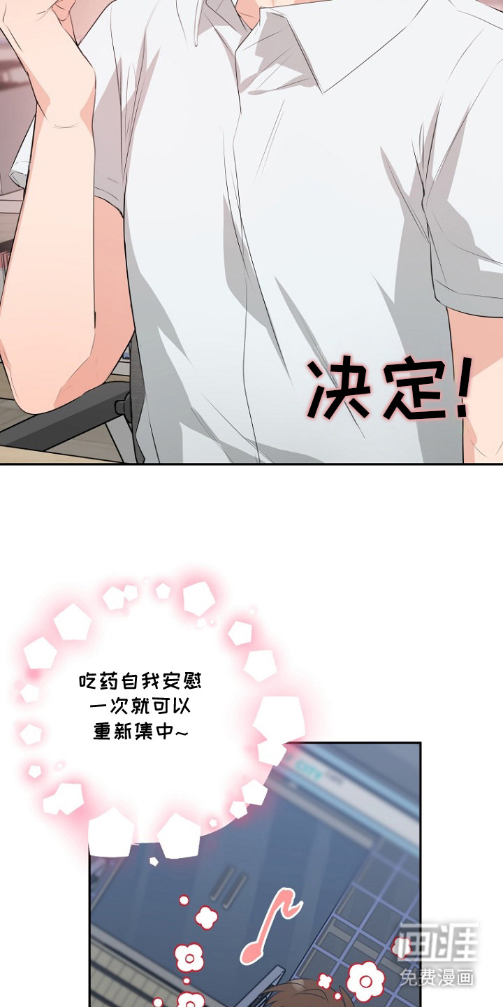第11话：第11章：目标预览分镜