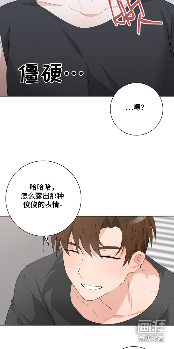 第12话：第12章：幸福微笑预览分镜