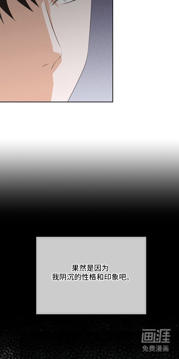 第14话：第14章：笑容预览分镜