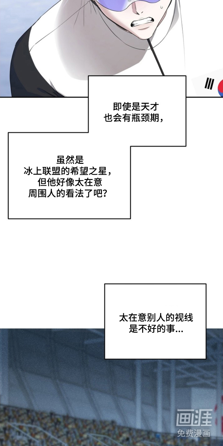 第6话：第6章：十年前预览分镜