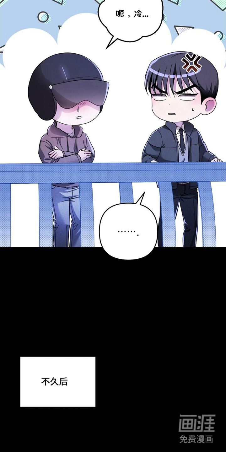 第7话：第7章：多管闲事预览分镜