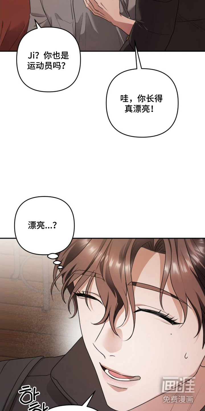 第9话：第9章：误会预览分镜