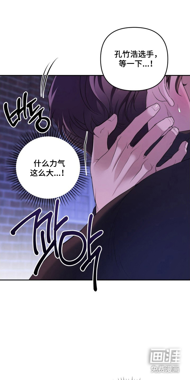 第10话：第10章：跟我走预览分镜