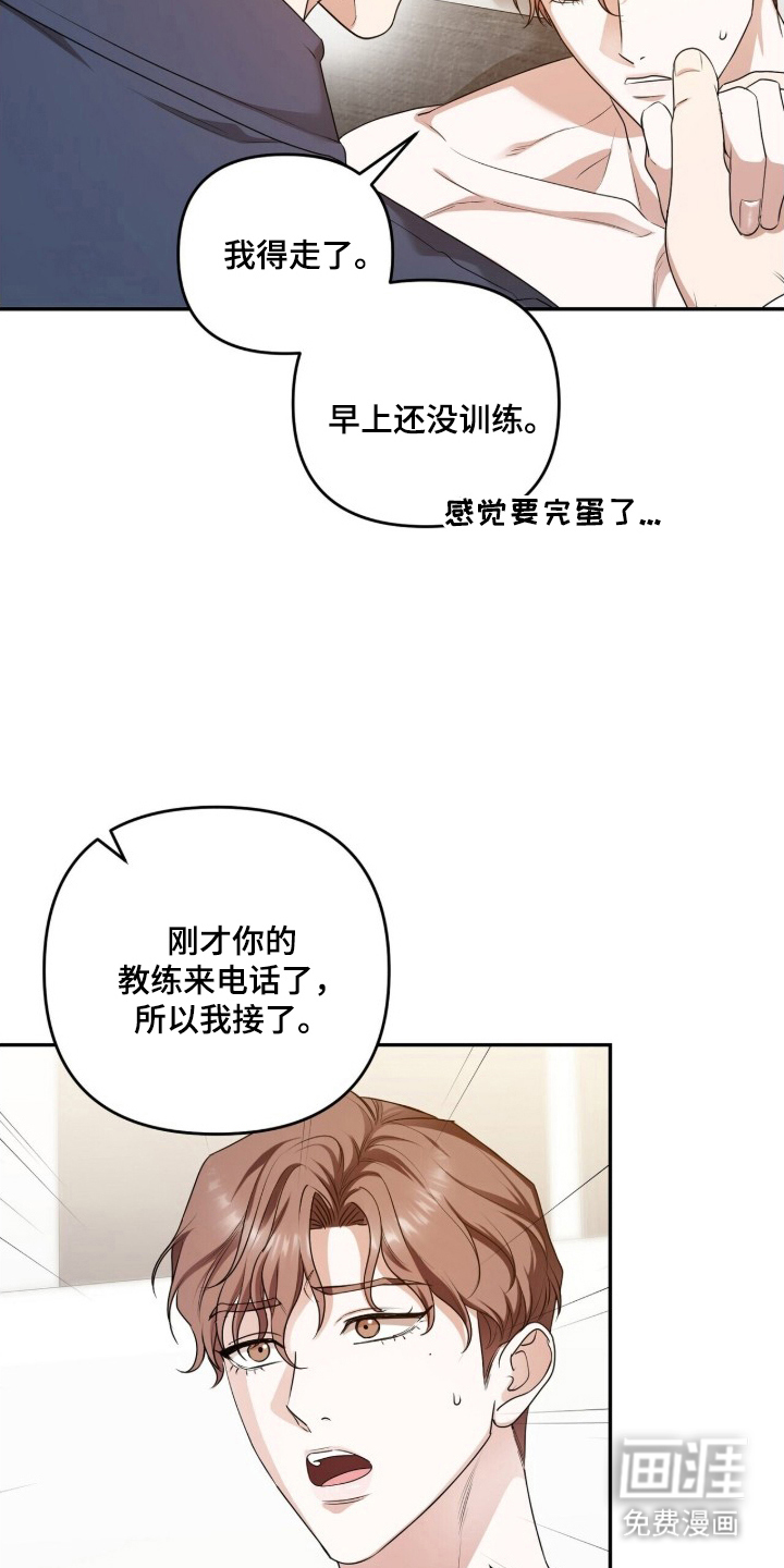 第13话：第13章：电话预览分镜
